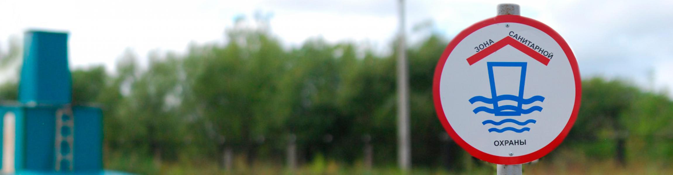 Increase Your анализ воды из скважины In 7 Days The Ultimate Deal On анализ воды из скважины